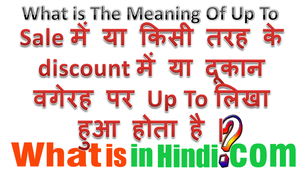 Unisex का मतलब क्या होता है What is the meaning of Unisex in cloths