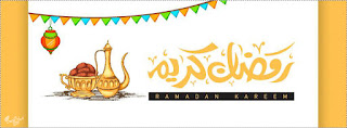 صور خلفيات مكتوب عليها رمضان كريم 2020 Ramadan-Kareem-wallpapers-fb