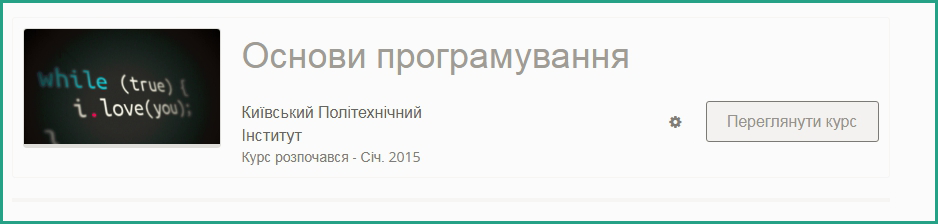 Основы программирования Обзор Гарвардский курс CS50 Курсы ...