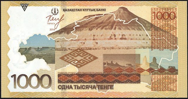 Kazakhstan money currency 1000 Tenge banknote 2014