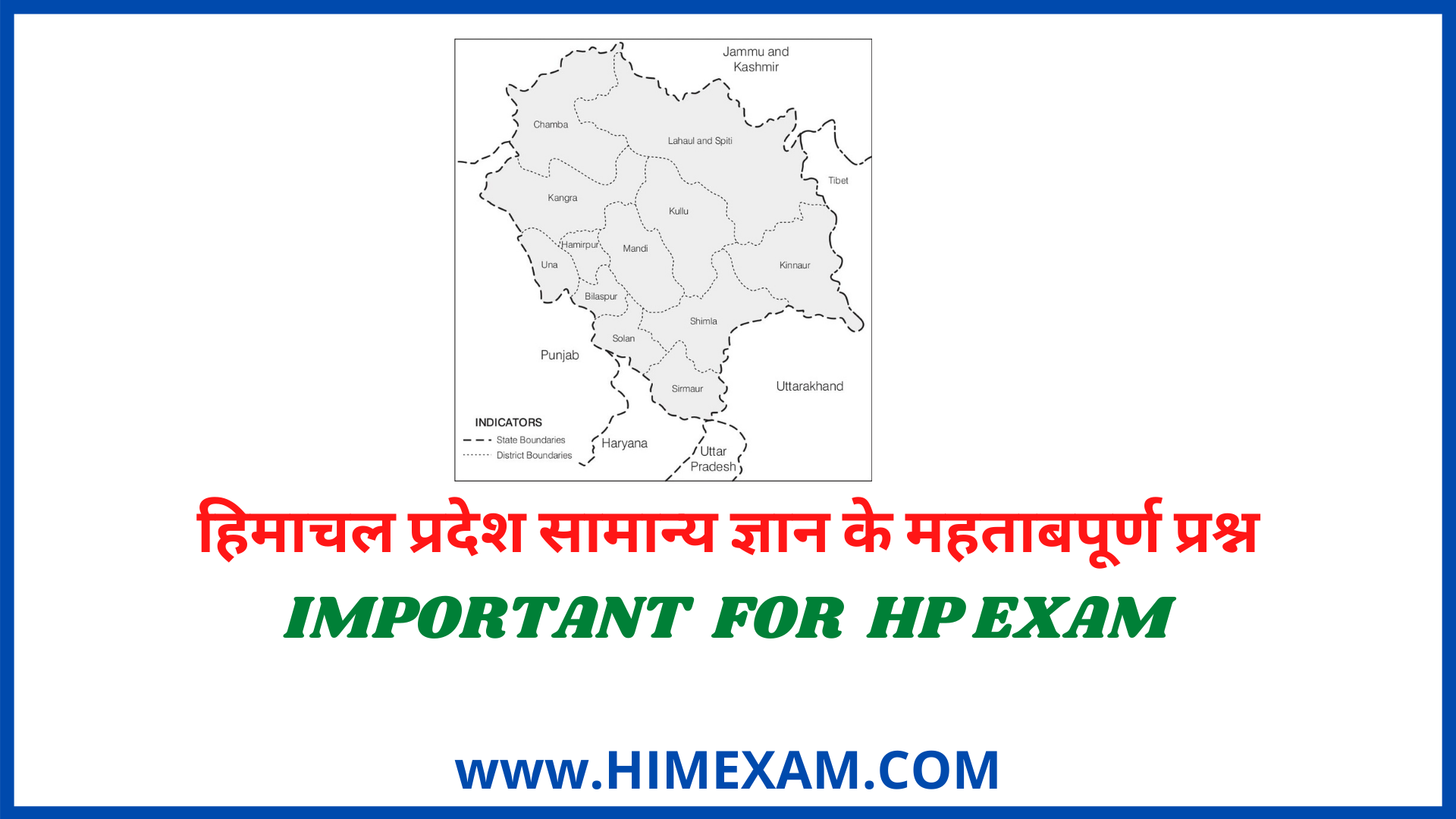 Mostly Asked HP GK Question Answer In HP Govt Exam