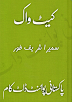 [PDF] Alwida Novels By Abida Narjis In Urdu 