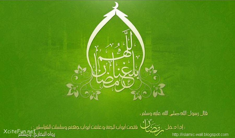 Islamic Wallpapers Bismillah Muharram Wallpapers, Islamic Wallpapers, Miracles of Allah ...