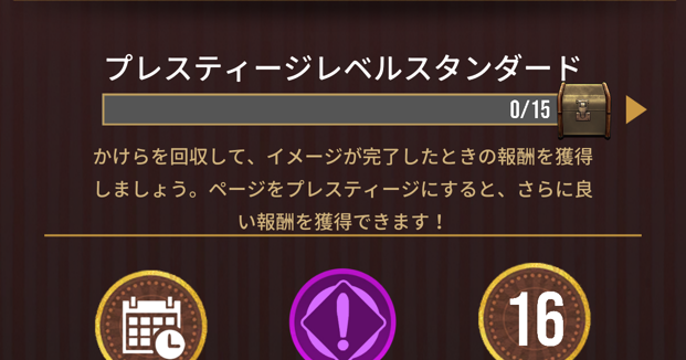 メシアブログ ハリー ポッター魔法同盟 光り輝くアンジェリーナ ジョンソン