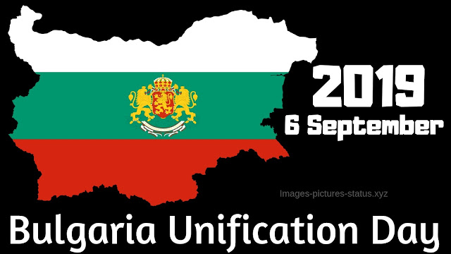 Bulgaria Unification Day Wishes Images Picture & Wallpapers