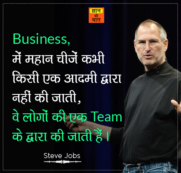 Featured image of post Business Inspirational Quotes In Hindi - A person who never made a mistake never tried anything new.
