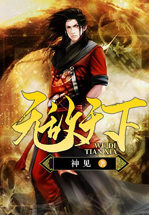 บทที่ 12: ดวงจันทร์ของอีกโลก (2)