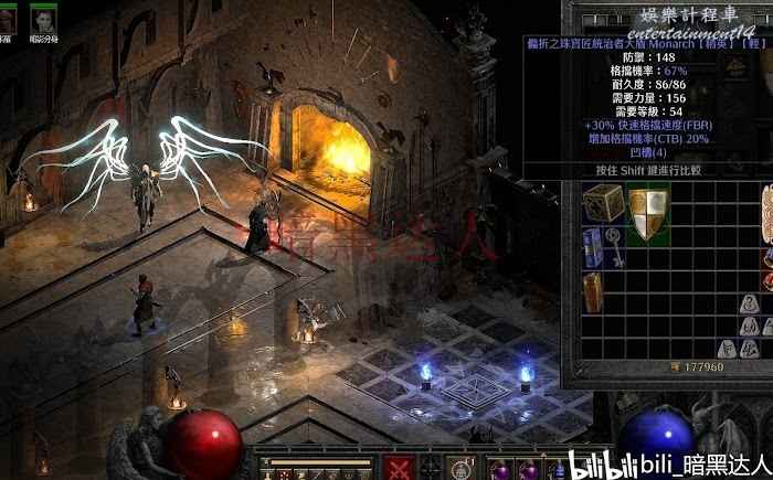 暗黑破壞神 2 獄火重生 (Diablo II Resurrected) 裝備打孔方法與機制介紹