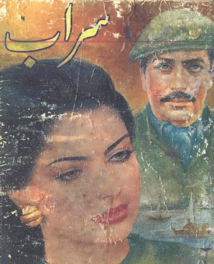 best urdu novels, free urdu novels, Novels, Story, Urdu, Urdu Books, Urdu novels,