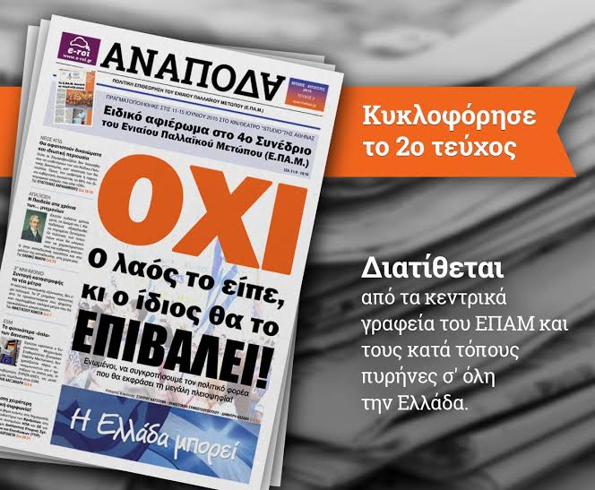 ΚΥΚΛΟΦΟΡΕΙ