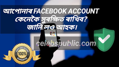 Facebook account safety