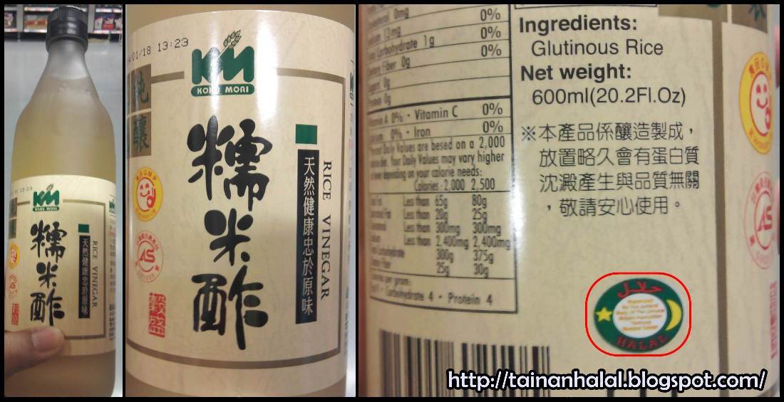 Tai[n]an Halal Halal Rice Vinegar