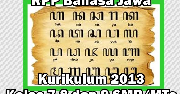 RPP Bahasa Jawa Kurikulum 2013 Kelas 8 dan 9 SMP/MTs Tahun