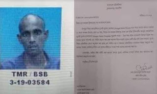 মালয়েশিয়ার মর্গে এক মাস ধরে অজ্ঞাত বাংলাদেশির মরদেহ