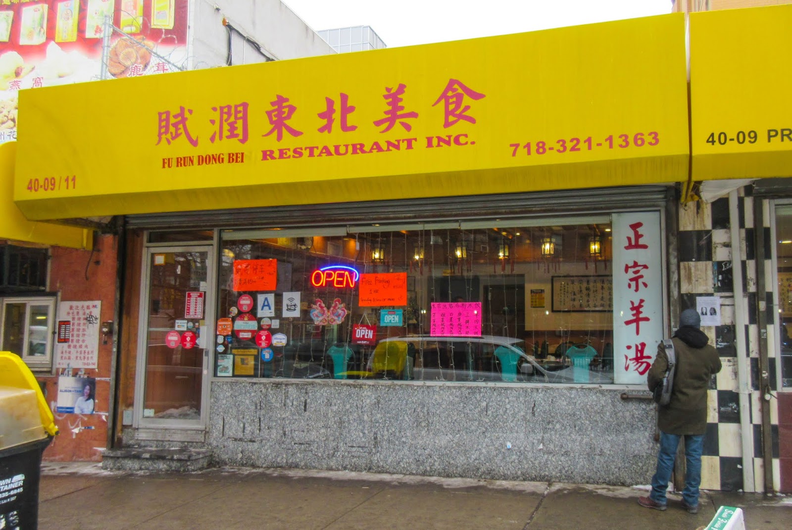 Cannundrums Fu Run Dong Bei Restaurant Flushing, Queens, NY