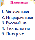 План рассказа о слове фольклор 3 класс смысловое чтение %25D0%25BF%25D1%2582