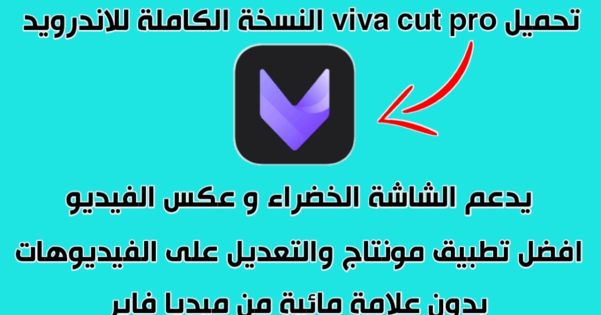 40+ تحميل Picsart مهكر للاندرويد من ميديا فاير Gif