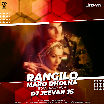Rangilo Maro Dholna (EDM Drop Mix) - DJ Jeevan JS