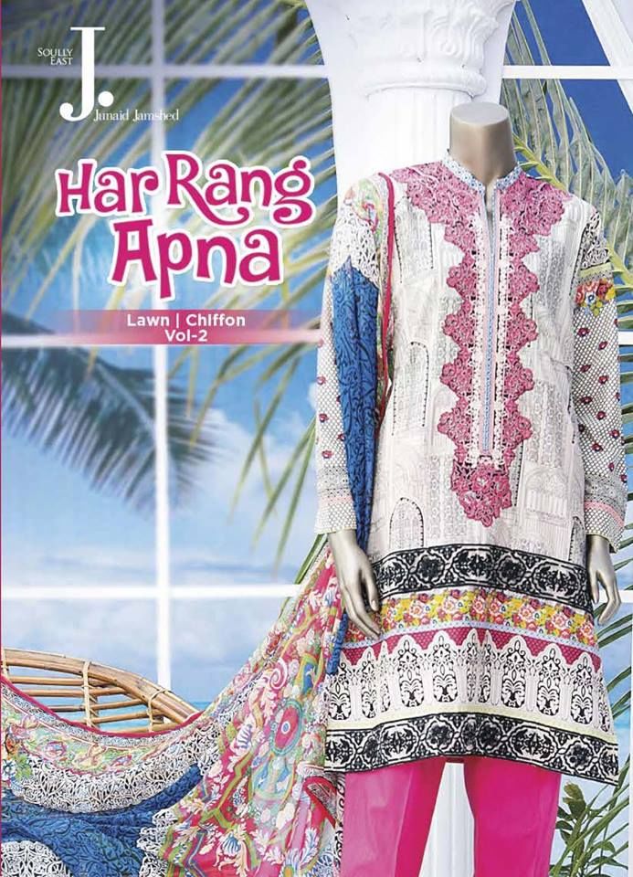J. Junaid Jamshed Lawn 2016 Vol 2 Collection Guardians Clothes