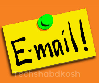 email meaning in hindi
