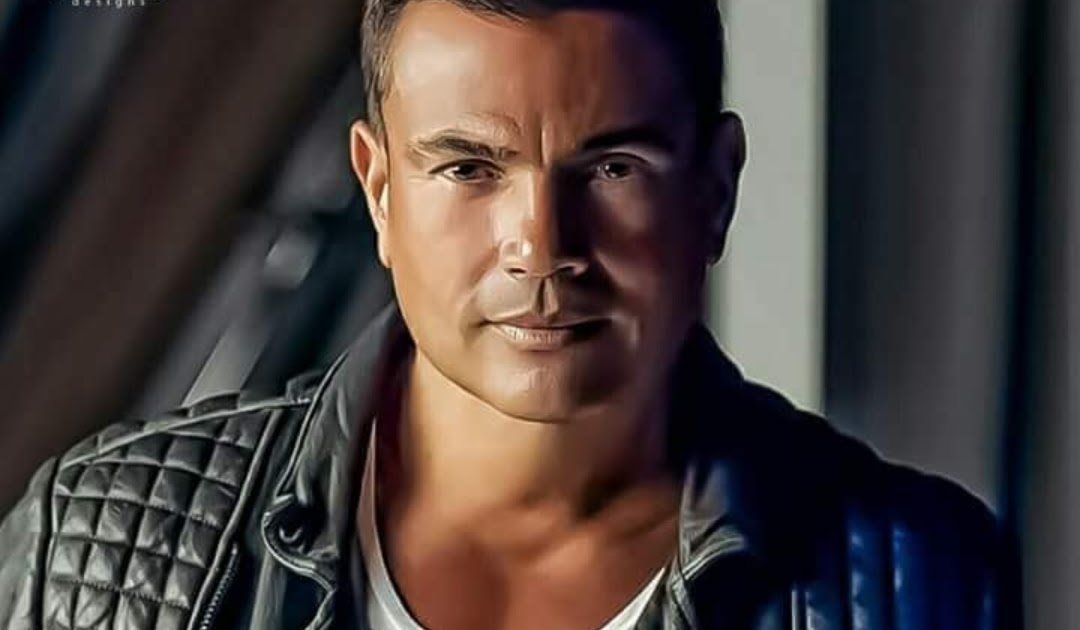 صوره عمرو دياب 2021