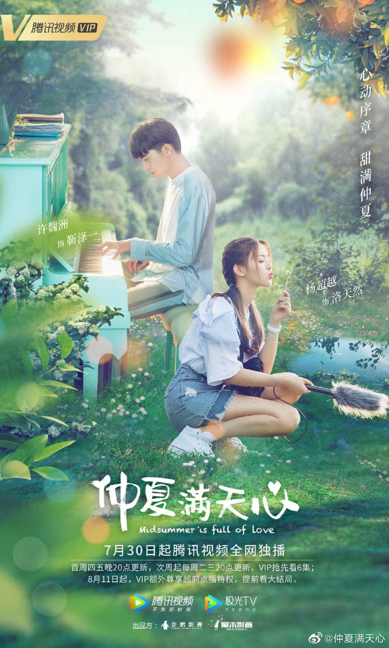 Me Myself Books And Movies July 2020