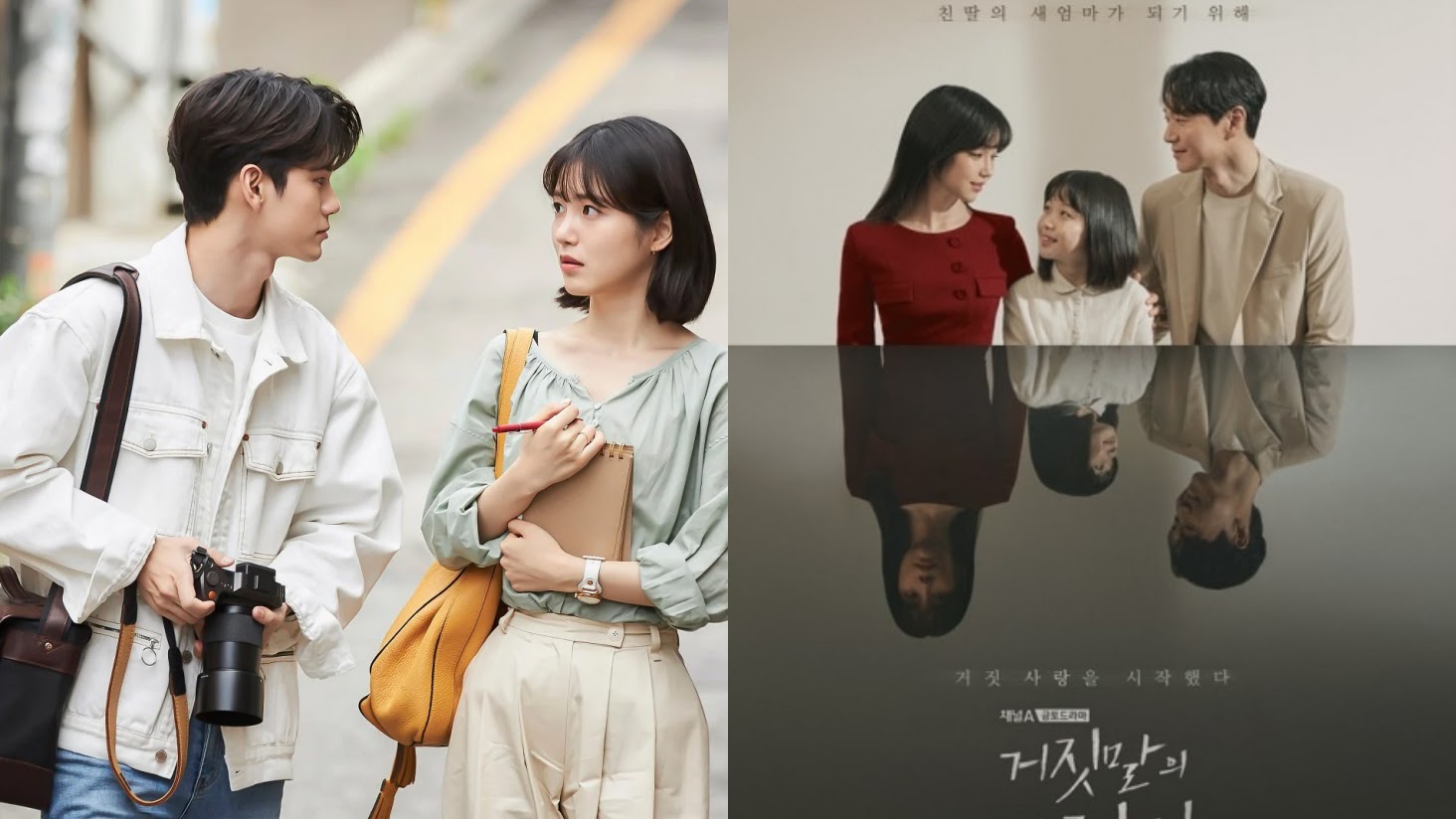 Recent Episodes of “More Than Friends” and “Lie After Lie” Reach The Highest Ratings