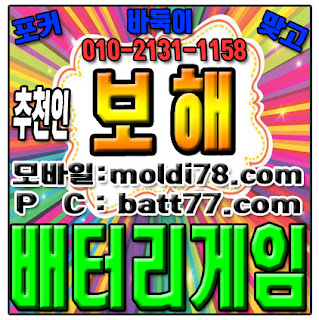 # #ٵ #° # õ : # #ȯ 010 -2 1 3 1 -1158 #Ʈ #ü #ٵ #丶 #Ŀ #ٵ̰ #ٵּ̰ #ּ #ϰ #batt77.com # #Ʒ #غذ #PC # #ٵ #° # õ : # #ȯ 010 -2 1 3 1 -1158 #Ʈ #ü #ٵ #丶 #Ŀ #ٵ̰ #ٵּ̰ #ּ #ϰ #batt77.com # #Ʒ #غذ #PC
