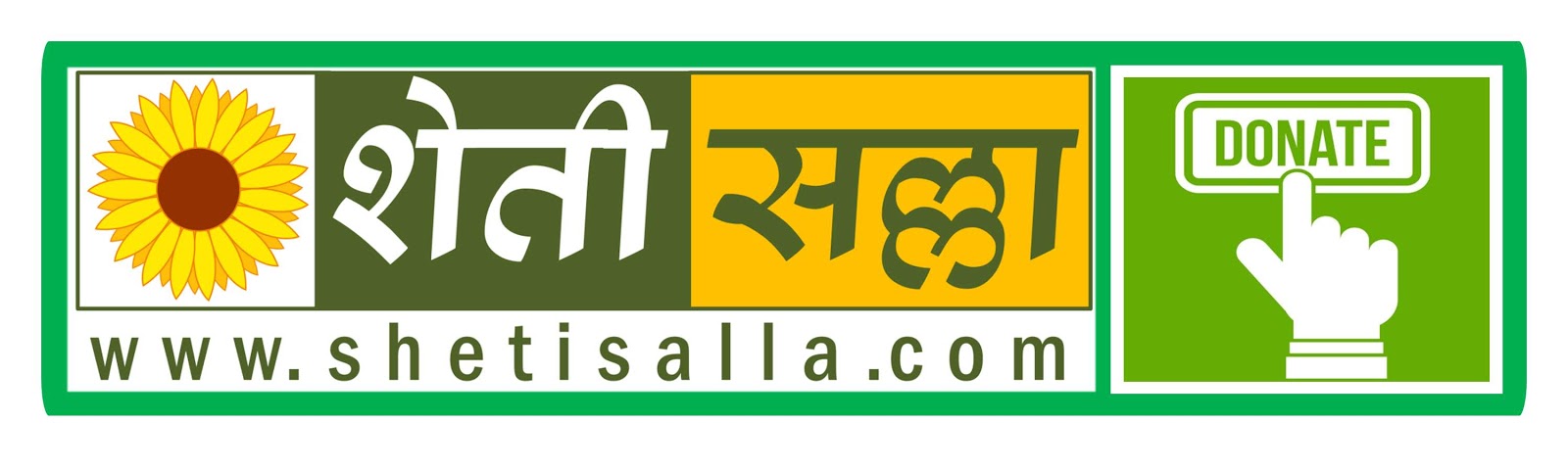 Click On Donate Button and get 50 % Tax Exemption or click below link to know more Click On Donate Button and get 50 % Tax Exemption or click below link to know more