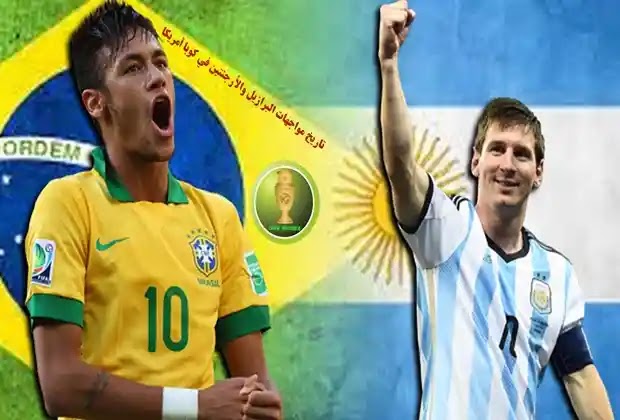 كوبا أمريكا,البرازيل,كوبا امريكا,الأرجنتين كوبا أمريكا,تشكيلة الأرجنتين في كوبا أمريكا,كوبا أمريكا 2021,كوبا امريكا 2021,البرازيل والأرجنتين,الارجنتين والبرازيل,مباريات كوبا أمريكا,البرازيل الأرجنتين,الأرجنتين,البرزيل و الأرجنتين,الارجنتين,مباراة الارجنتين والبرازيل,البرازيل والارجنتين 82,تشكيلة منتخب الأرجنتين للفوز بـ كوبا أمريكا,البرازيل والارجنتين ١٩٩٠,نهائي كوبا امريكا,تاريخ مواجهات البرازيل والارجنتين,موعد مباراة البرازيل والأرجنتين نهائي كوبا امريكا,البرازيل والأرجنتين نهائي كوبا أميركا