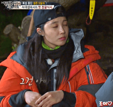 170609 정글의법칙 에이핑크 정은지.gif | 인스티즈