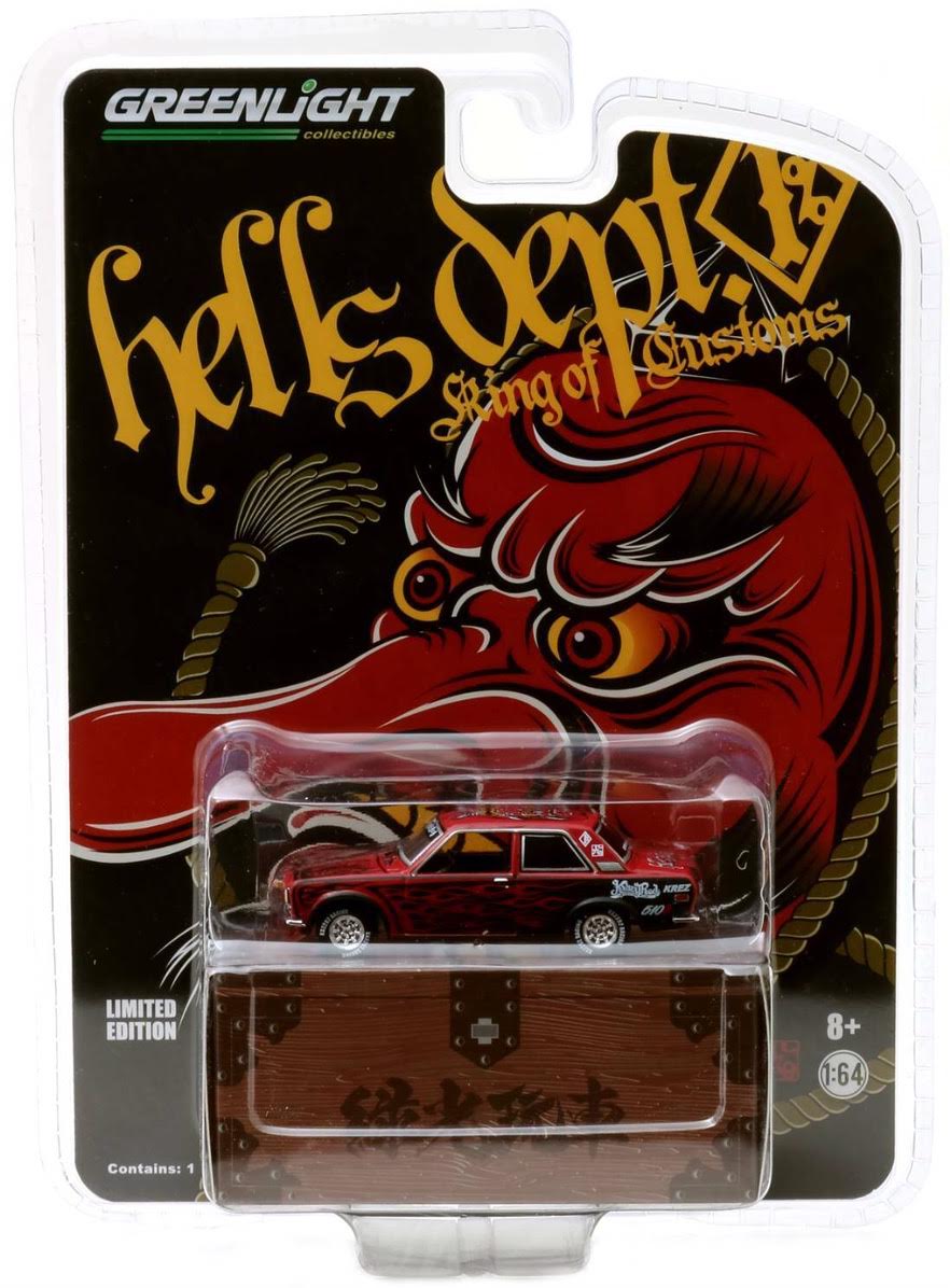 変更OK グリーンライト ヘルズデプト コラボ 限定 ダルマ テング | ccfl.ie