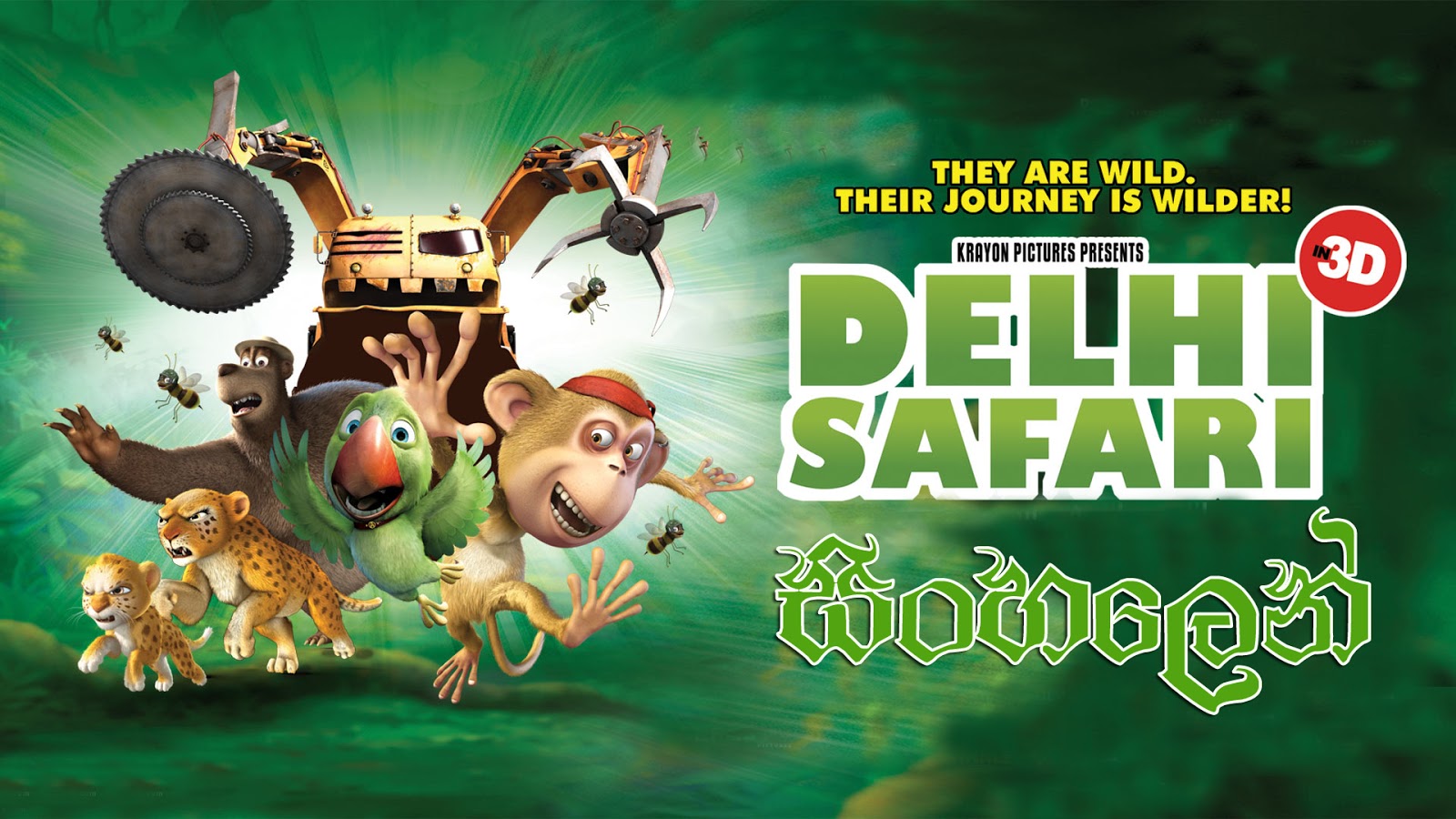 delhi safari cartoon movie free download delhi safari cartoon movie free download