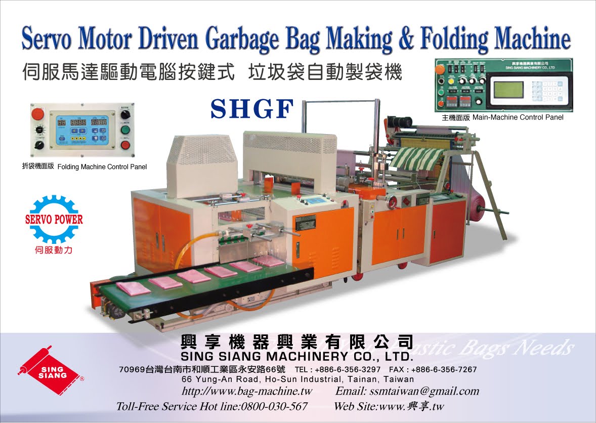 Fully automatic made china. Fa1001 automatic cotton plucker(блендомат). High quality multi function photo album making machine 10 in instructed. Making machine перевод. T-shirt making machine.