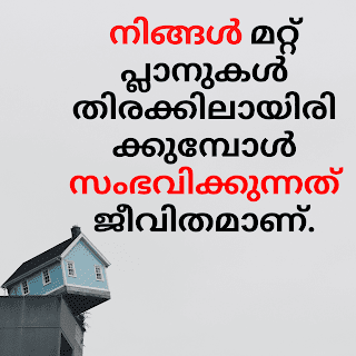 200+【Best】Life Quotes Malayalam With Images | Beautiful Malayalam Life