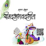Shreemad Bhagwat Geeta | श्रीमद भगवत गीता सम्पूर्ण श्लोक अर्थ सहित
