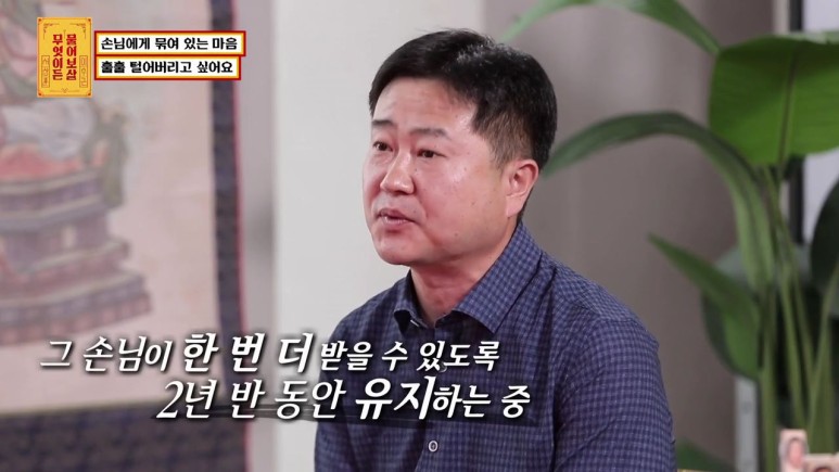 꽃과 손편지로 사람을 살린 초밥집 사장님 | 인스티즈