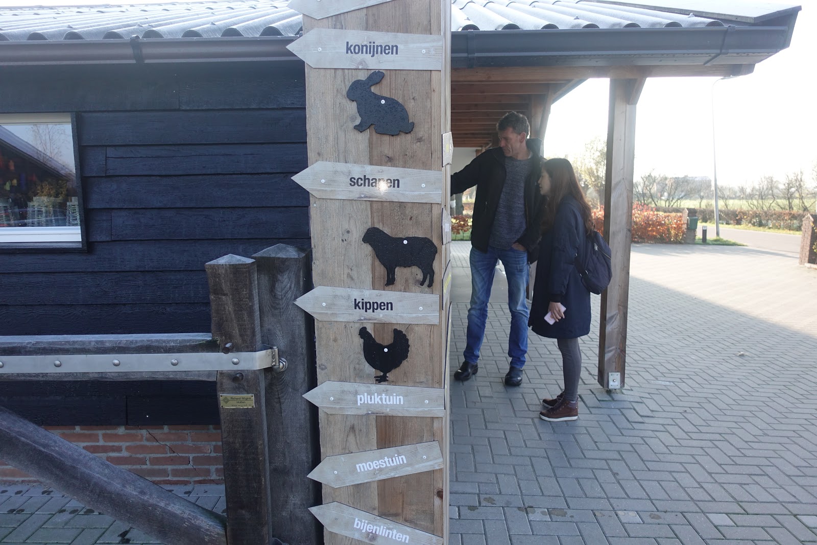 [케어팜 소개4] 다재다능한 케어팜 '드 후페(De Huppe)' 농장 (2편)