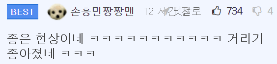 이 이미지는 대체 속성이 비어있습니다. 그 파일 이름은 20210216110801.png입니다