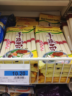Engrish "Hand Extended Noodles"