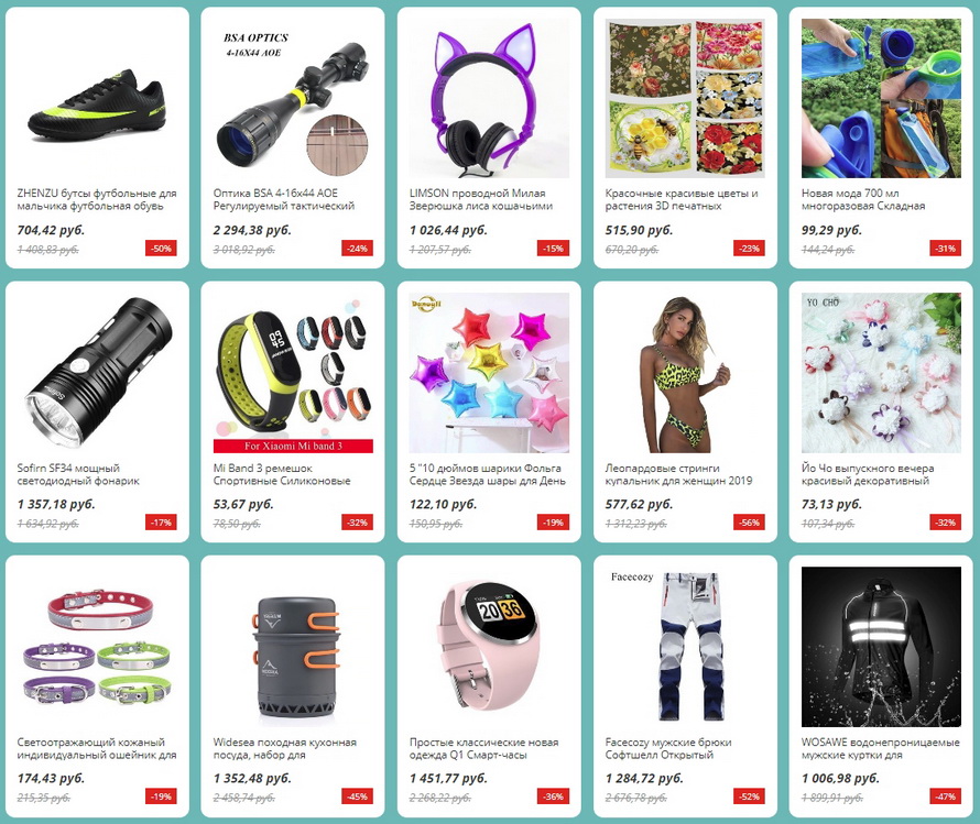 умные товары интернет магазин каталог. каталог в магазине. умные вещи каталог товаров. умные товары каталог. умные товары интернет магазин каталог.