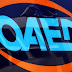 ΟΑΕΔ-πλατφόρμα: Ξεκινά σήμερα η διαδικασία καταβολής των 400 ευρώ