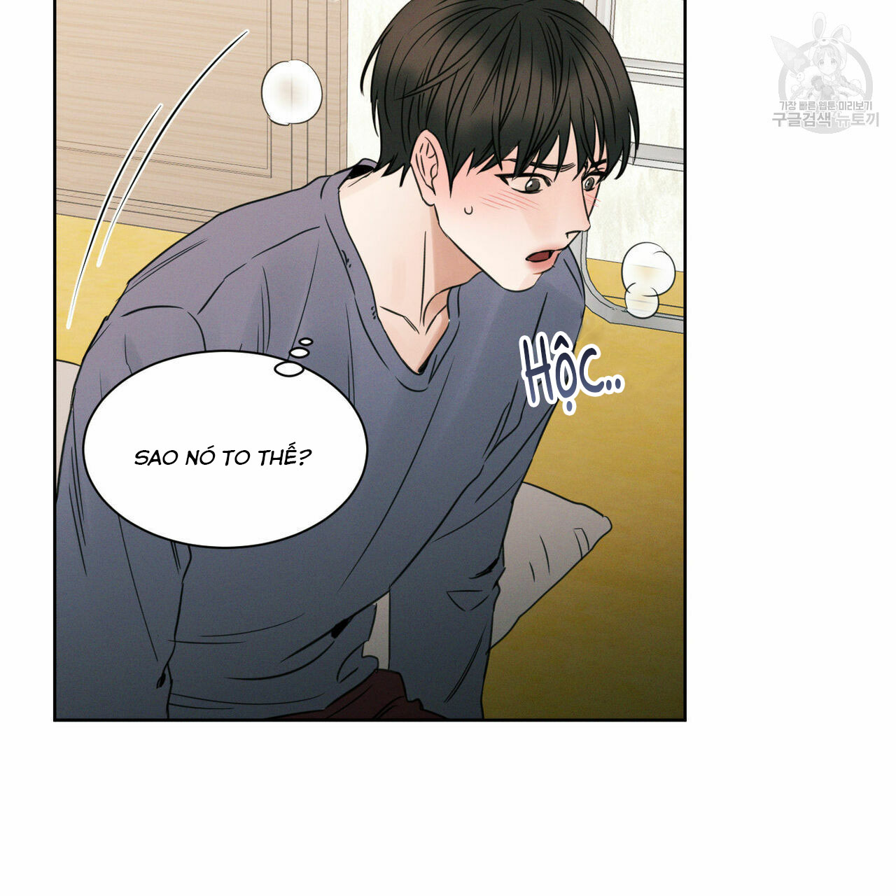 Đọc truyện Dù Anh Không Yêu Em - Chapter 20