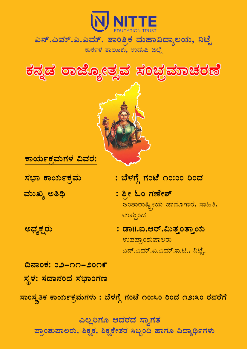 Nitte: Kannada Rajyotsava celebration - NMAMIT