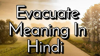 Evacuate Meaning In Hindi