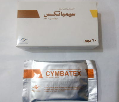 cymbatex price
