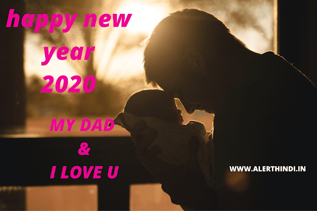 HAPPY NEW YEAR 2020 DADDY SHAYARI WISHES HAPPY NEW YEAR 2020 DADDY SHAYARI WISHES