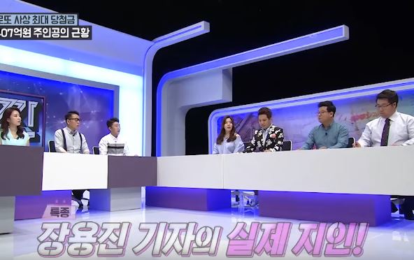 로또 당첨 사표 레전드 - 꾸르