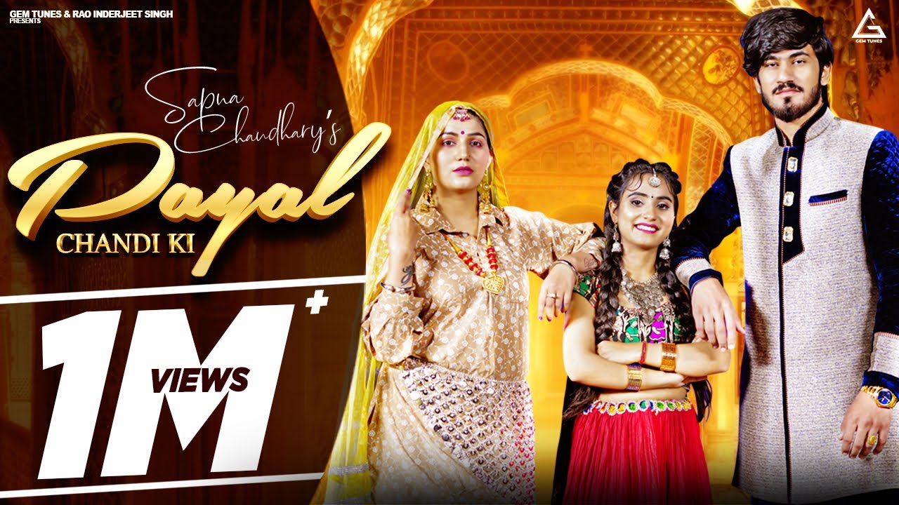 Payal Chandi Ki Lyrics in Hindi