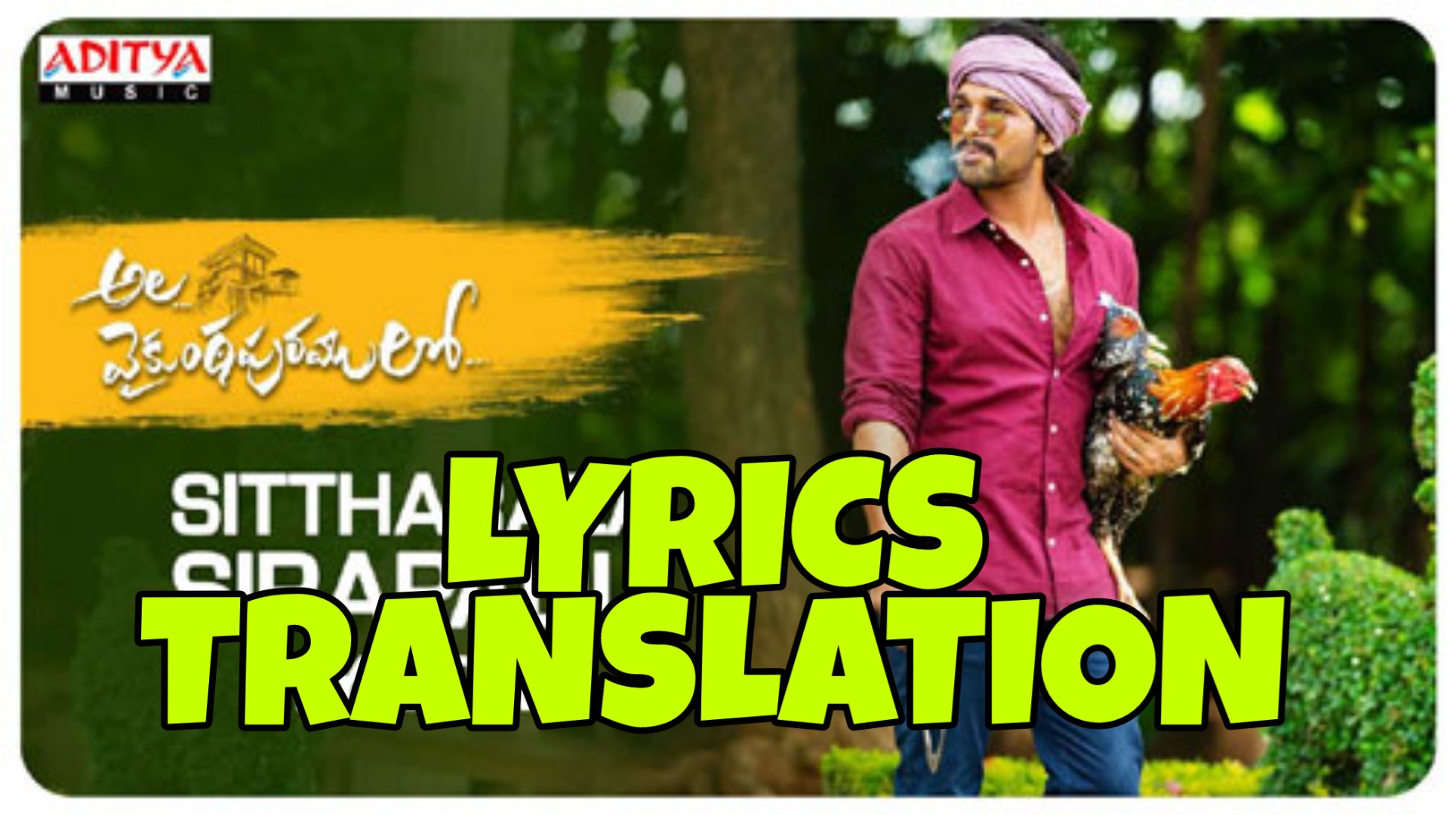 Sittharala Sirapadu Lyrics Meaning Translation In Hindi Ala sittharala-sirapadu-lyrics-meaning-translation-in-hindi-ala